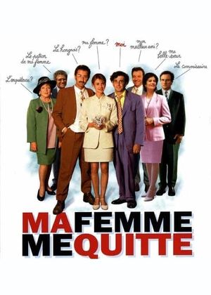My Woman Is Leaving Me's poster
