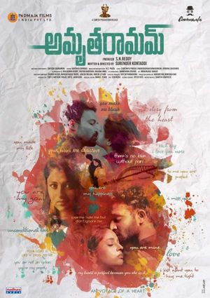 Amrutha Ramam's poster image