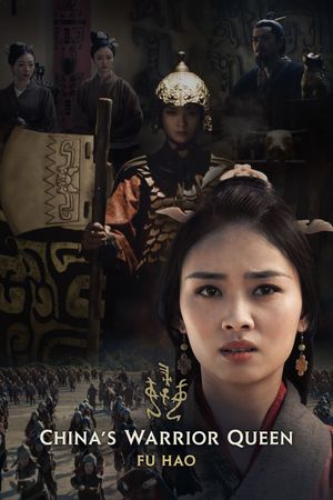 China's Warrior Queen's poster