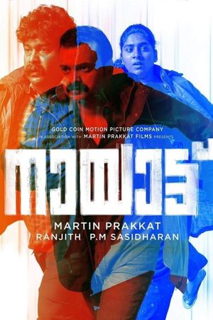 Nayattu's poster