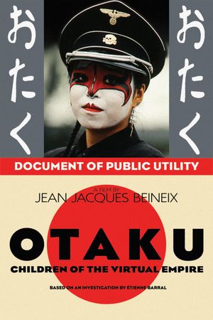 Otaku's poster