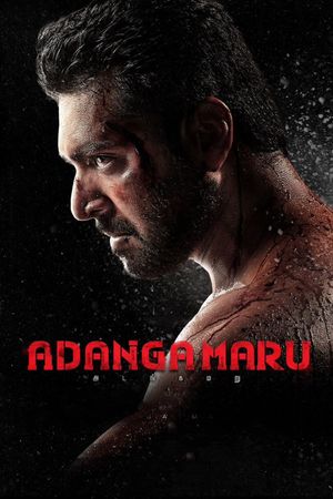 Adanga Maru's poster