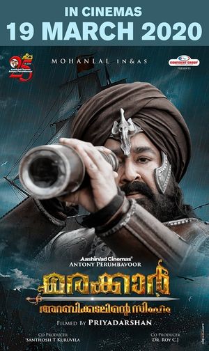Marakkar: Lion of the Arabian Sea's poster