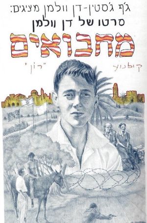 Hide and Seek's poster