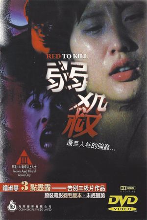 Red to Kill's poster