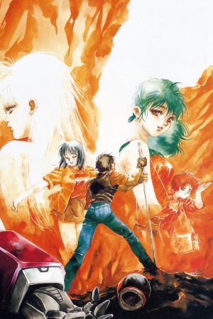 Megazone 23's poster