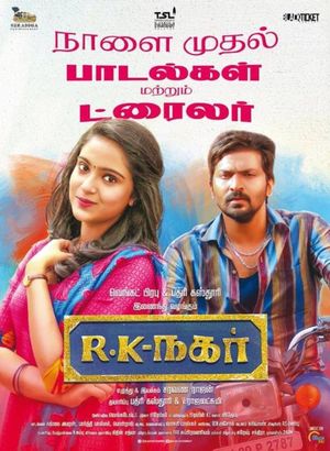 RK Nagar's poster