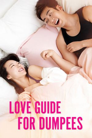 Love Guide for Dumpees's poster