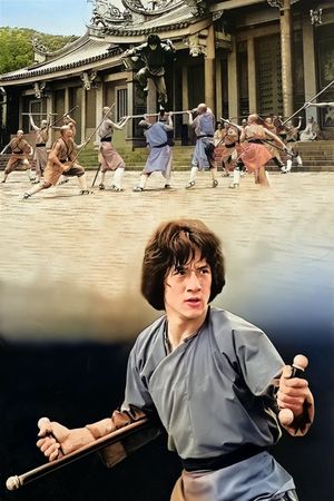 Spiritual Kung Fu's poster