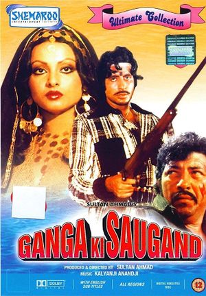 Ganga Ki Saugand's poster