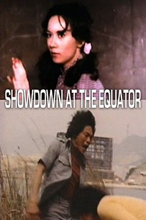 Showdown at the Equator's poster image