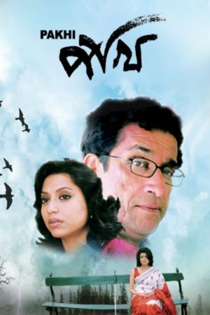 Pakhi's poster