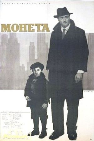 The Coin's poster