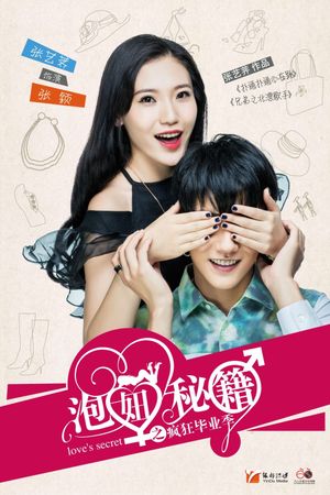 Love's Secret's poster