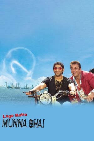 Lage Raho Munna Bhai's poster