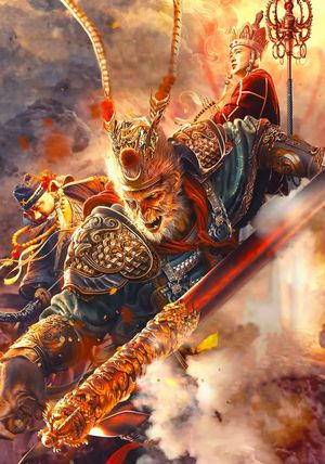 The Journey to the West: Demon's Child's poster
