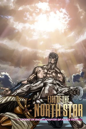 Fist of the North Star: Legend of Raoh - Chapter of Fierce Fighting's poster