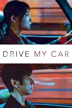 Drive My Car's poster