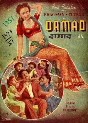 Damaad's poster image