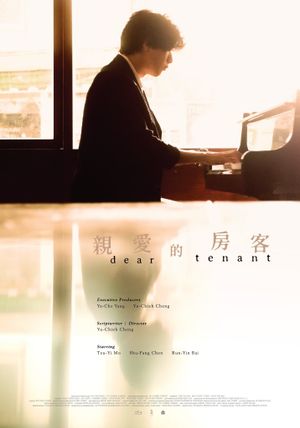 Dear Tenant's poster