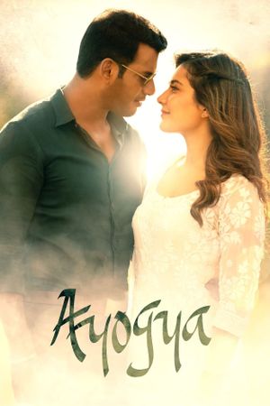 Ayogya's poster