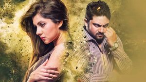 Amanush 2's poster