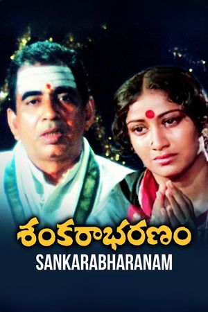 Sankarabharanam's poster
