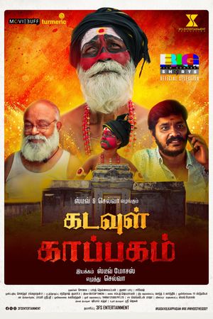 Kadavul Kappagam's poster