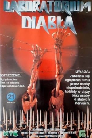 Maruta 2: Laboratory of the Devil's poster