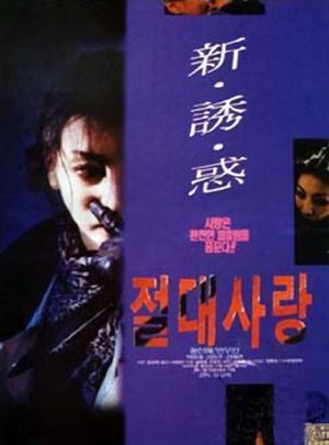 Absolute Love's poster