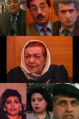 "Qayınana" əməliyyatı's poster