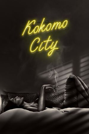 Kokomo City's poster