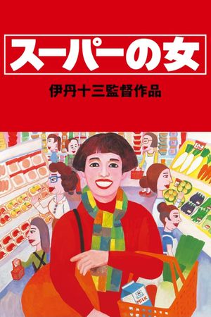 Supermarket Woman's poster
