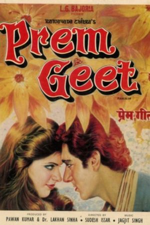 Prem Geet's poster