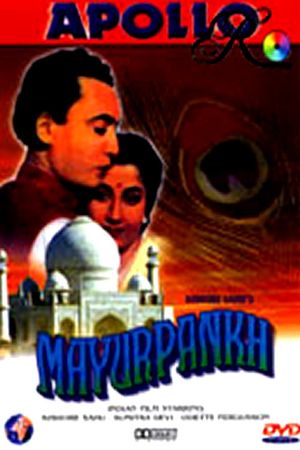 Mayurpankh's poster