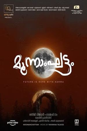 Moonamghattam's poster