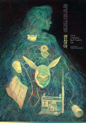 I'm a Cyborg, But That's OK's poster