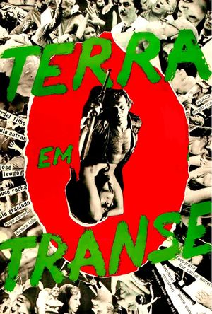 Entranced Earth's poster
