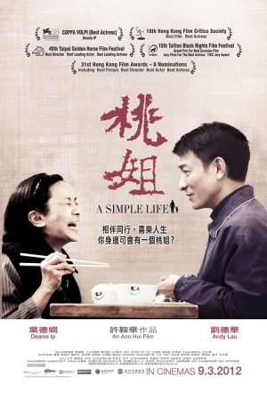 A Simple Life's poster