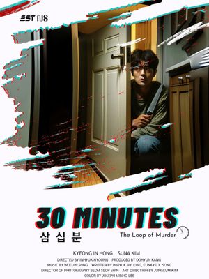 30 Minutes's poster