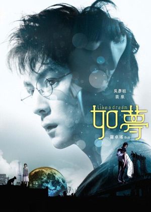 Like a Dream's poster