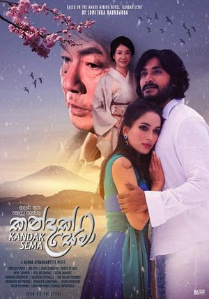Kandak Sema's poster