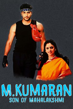 M. Kumaran S/O Mahalakshmi's poster