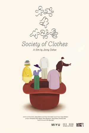 Society of Clothes's poster
