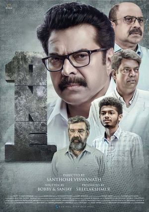 One's poster