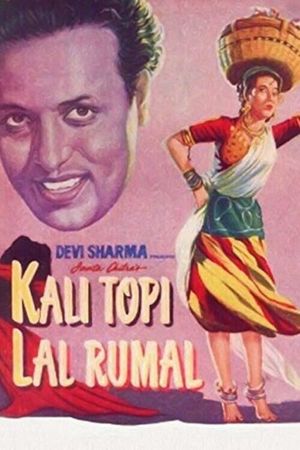 Kali Topi Lal Rumal's poster
