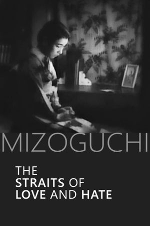 The Straits of Love and Hate's poster