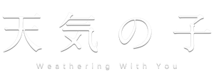 Weathering with You's poster
