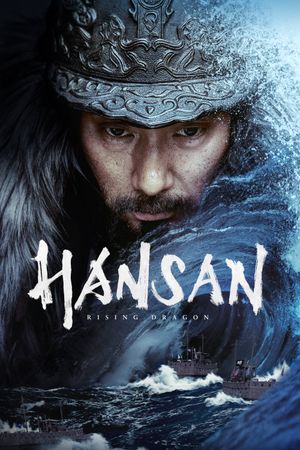 Hansan: Rising Dragon's poster