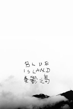 Blue Island's poster